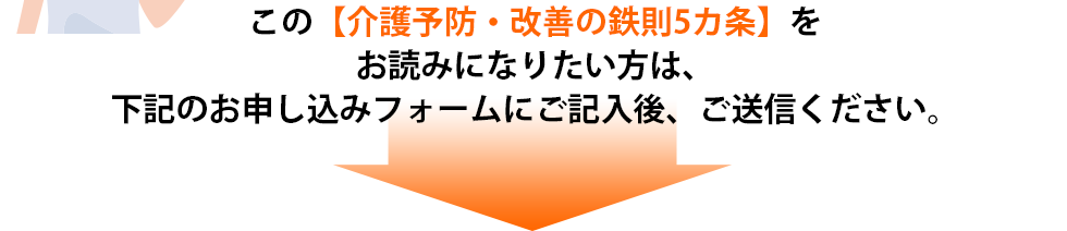 お申し込みフォームへ